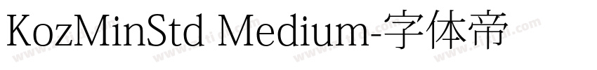 KozMinStd Medium字体转换